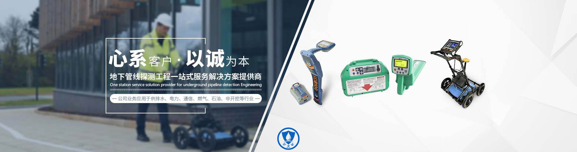 江蘇暗管漏水檢測公司